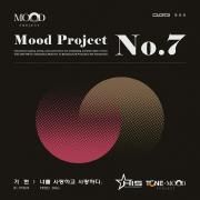 The Mood Project, Vol. 7 I Cry - Single