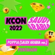 KCON 2022 SAUDI ARABIA SIGNATURE SONG (SAUDI ARABIA version)}