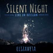 Silent Night (Live In Russian)