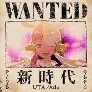 New Genesis (UTA from ONE PIECE FILM RED)}