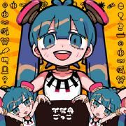 不死身ごっこ (Playing Immortal) (feat. Hatsune Miku)