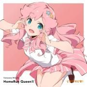 HomeRun Queen!! (EP)}
