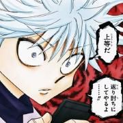 Portada de Sencillo/EP "Vida Boa (part. yungoji)", de Frango Russo