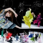 桜月 (Special Edition)}