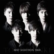 Best Selection 2010}