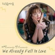 do, do, Sol, Sol, la, la, Sol Ost Part 4}