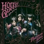 Portada de Sencillo/EP "ホラークイーン", de Phantom Siita