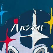 ハルシネイト (Hallucinate)}