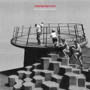 Capa do Álbum "начало прекрасной дружбы", de Перемотка