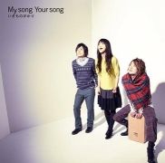 my song your song}