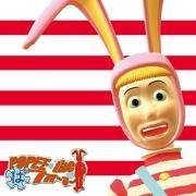Portada de Sencillo/EP "Popee the Performer: Popee the Clown", de 青柳常夫 (Tsuneo Aoyagi)