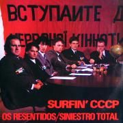Surfin' CCCP}