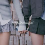 tripleS ∞! ＜SecretHimitsuBimil＞}