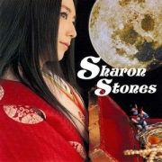 Sharon Stones}