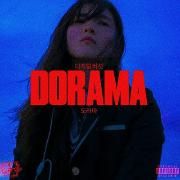 Capa do Single/EP "Dorama", de DigiMushroom
