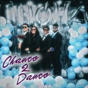 Chance 2 Dance}