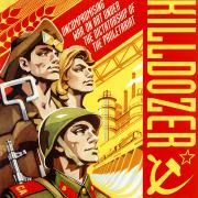 Uncompromising War On Art Under The Dictatorship Of The Proletariat