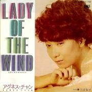 Lady Of The Wind}