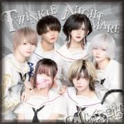Twinkle Nightmare 