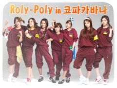 Roly-Poly In Copacabana