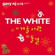 The White - Snowman Part.2}