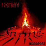 Portada de Sencillo/EP "Roombaya", de Manapart