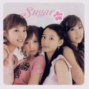 Capa do Álbum "Shine", de 슈가 (Sugar)