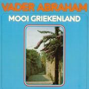 Mooi Griekenland}