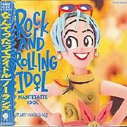 Rock And Rolling Idol / Nantetatte Idol}