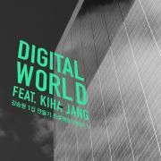Digital World}