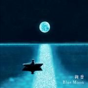 Blue Moon}