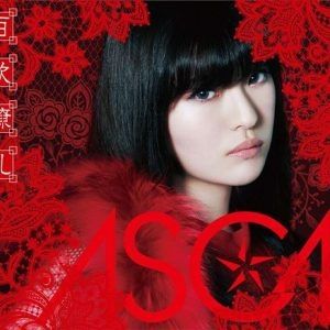 ASCA - Rinne Romaji Lyrics