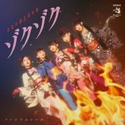 Portada de Sencillo/EP "ゾクゾク (zoku zoku)", de Phantom Siita