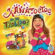 No Seu Trolipop}