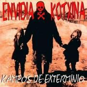 Kampos de Exterminio