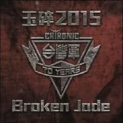 2015 / Broken Jade}