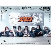 Capa do Single/EP "17.7", de H//PE Princess
