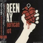 American Idiot (Japanese Edition)}