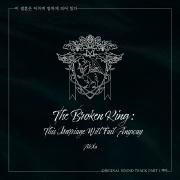Webtoon "The Broken Ring: This Marriage Will Fail Anyway"
