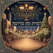 עִמָּנוּאֵל אֵל עִמָּנוּ (Israeli Folk Christmas)