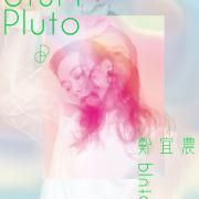 Pluto}