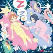 Cover for Single/EP "Zzz" by Sasaki Sayaka