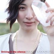 Driving In The Silence}