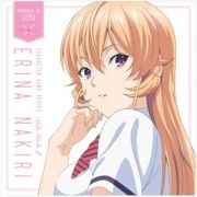 Character Songs: Erina Nakiri}
