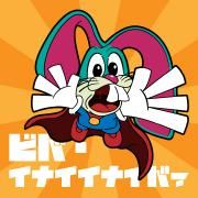 Portada de Sencillo/EP "viva peek-a-boo", de Kocchi no Kento