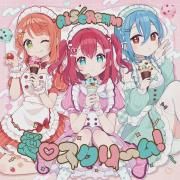 Ai♡Scream! (愛♡スクリ～ム!)