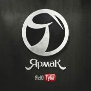 Capa do Álbum "I'm From YouTube", de Ярмак (YARMAK)