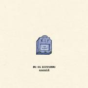 Capa do Single/EP "Se Eu Morresse Amanhã", de NAPA