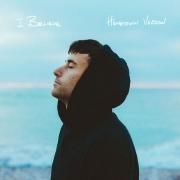 SUNDAY IS COMING • HOMETOWN VERSION}