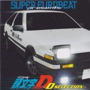 Initial D 1st Stage ~D Selection 1~}